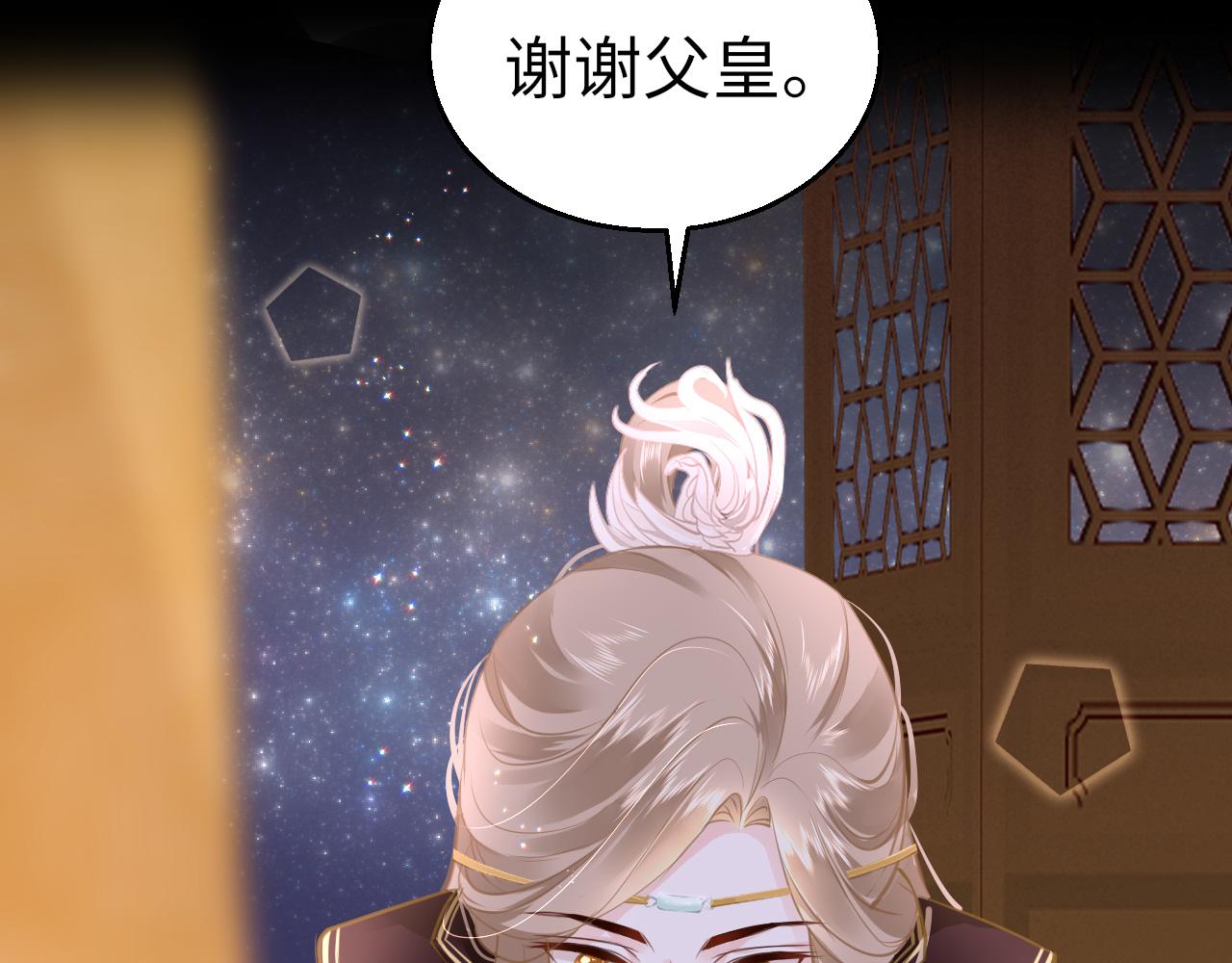 第20话 初见83