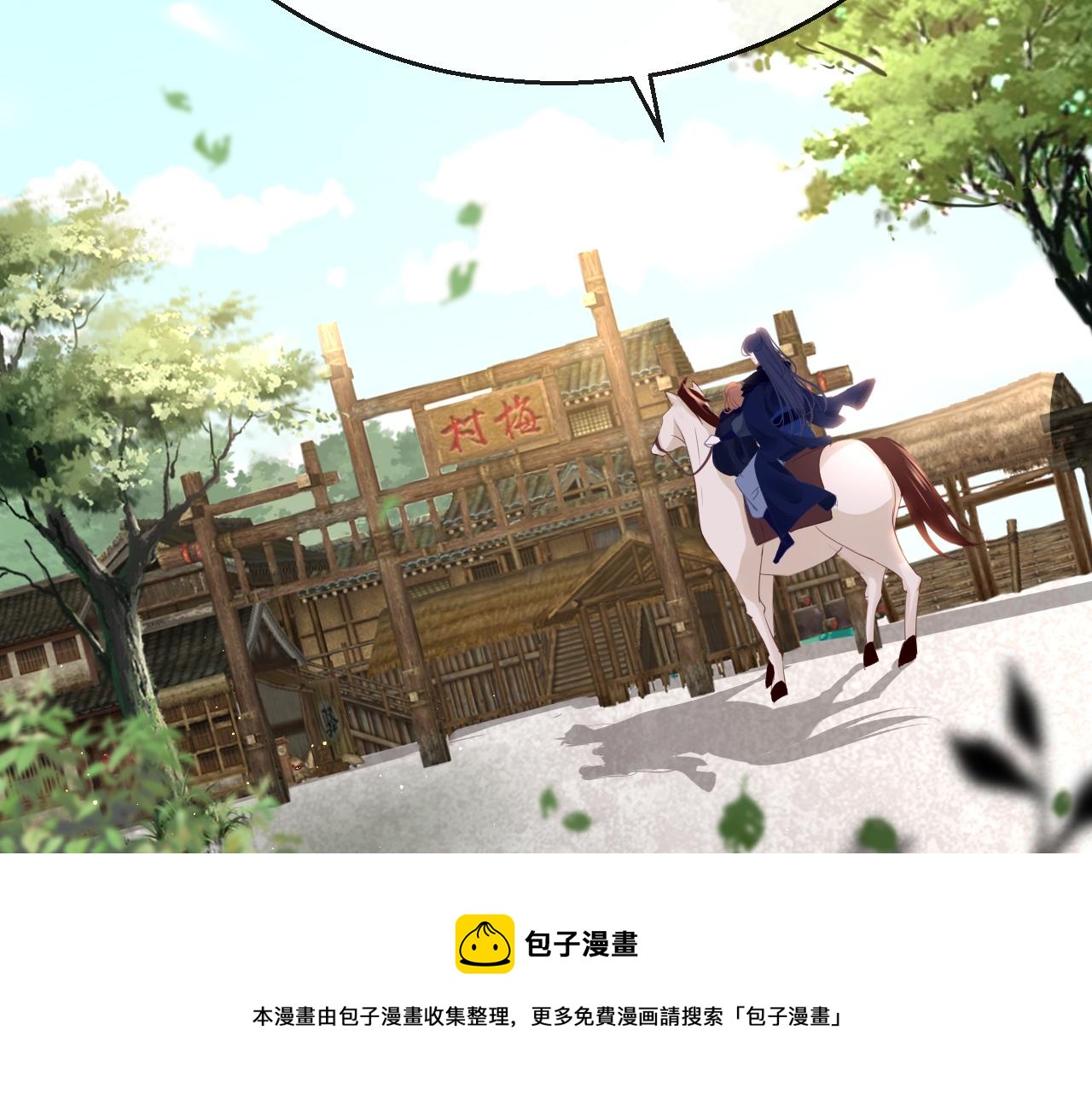 第67话 镜花水月98