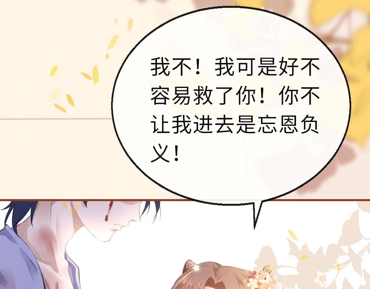 第4话 出狱121