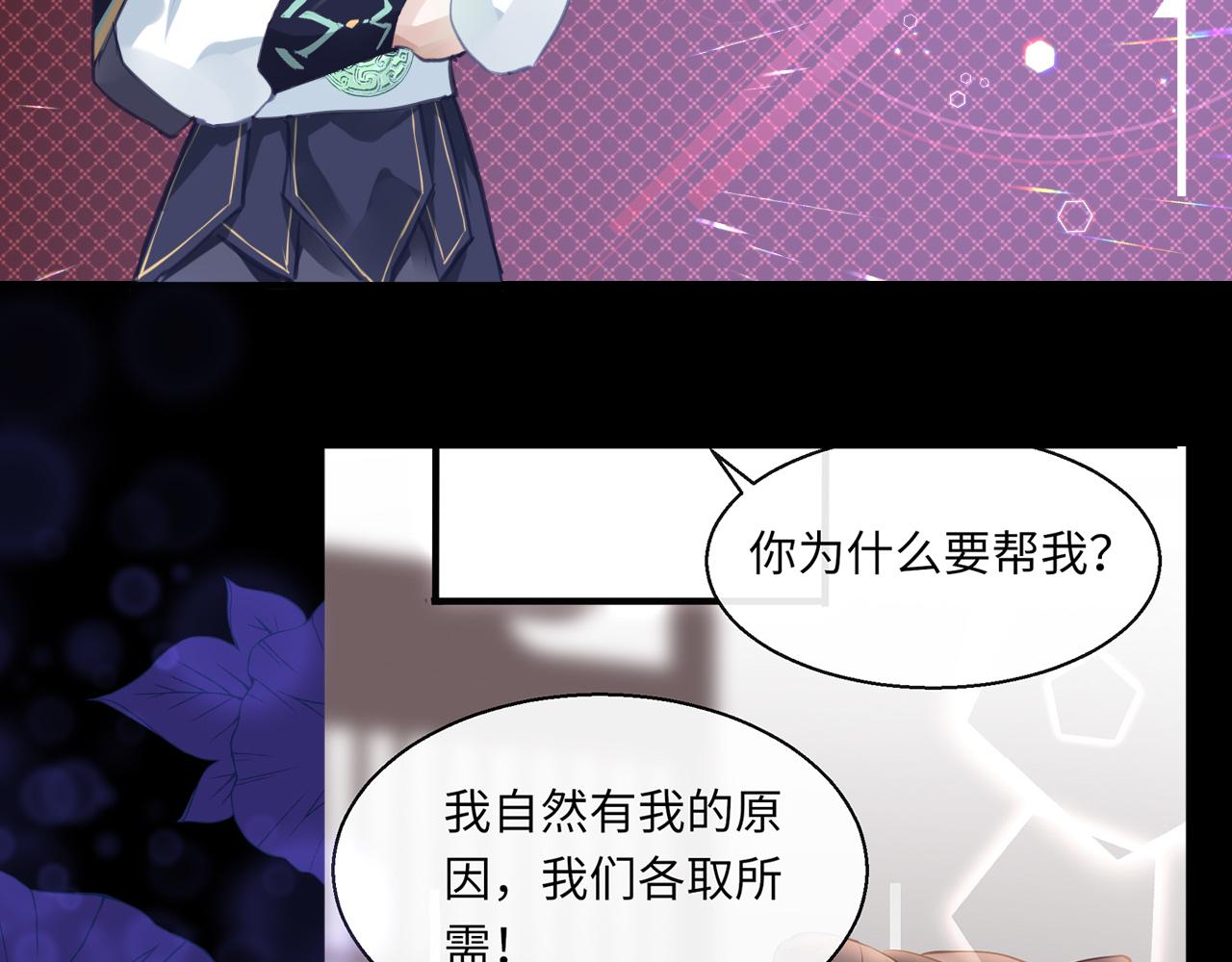 19话 上课94