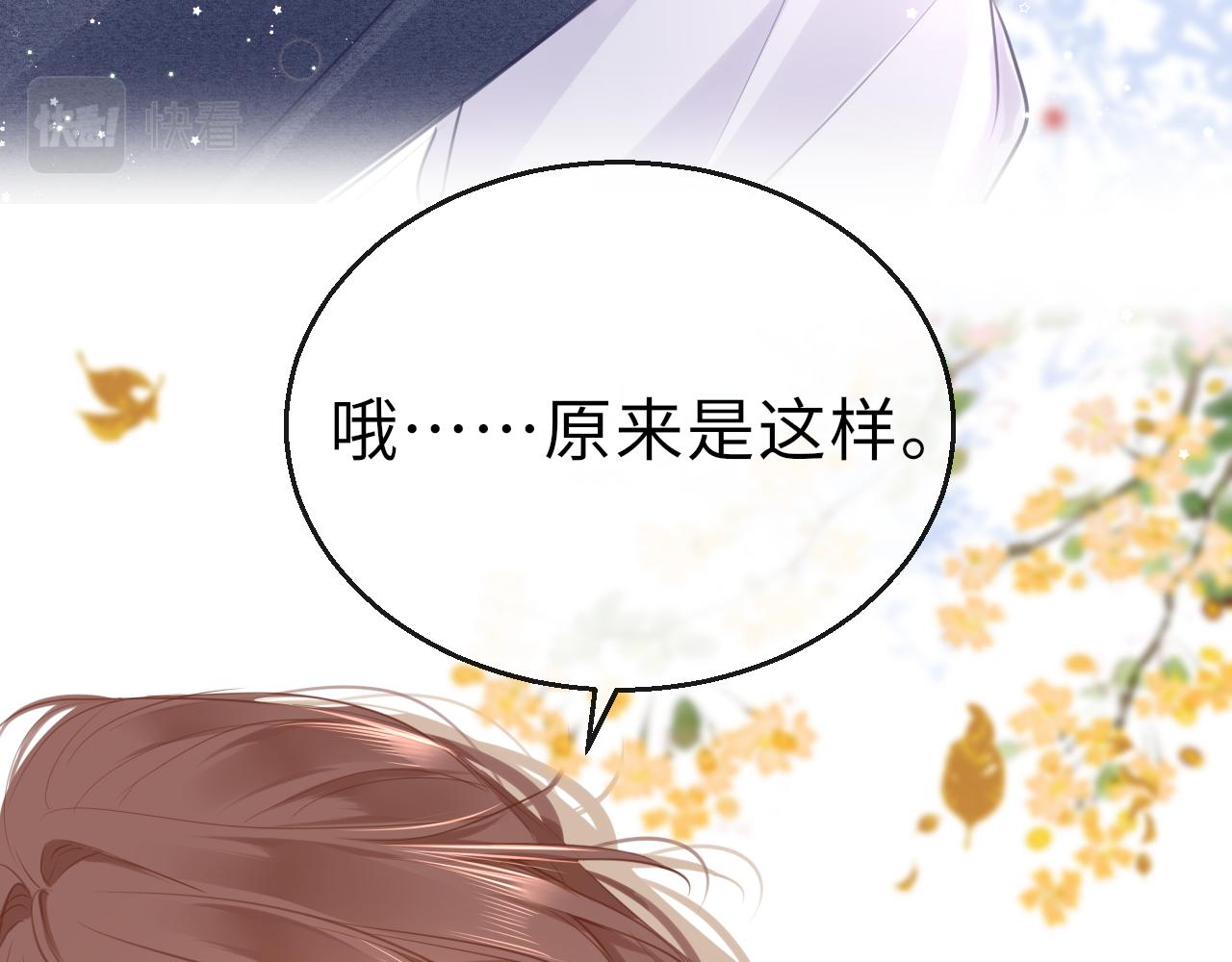 第68话 阻碍52