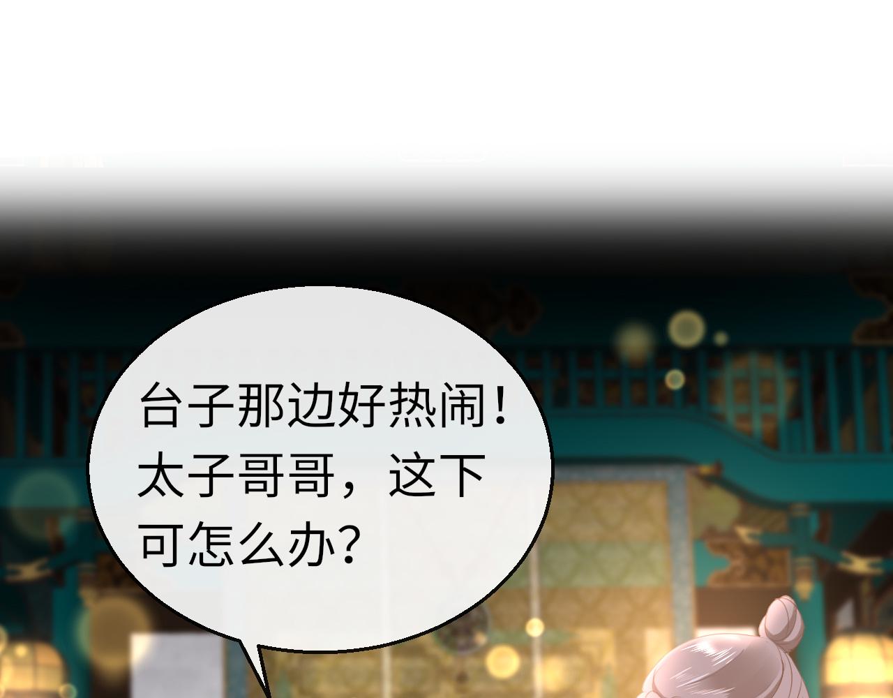 第27话 和解36