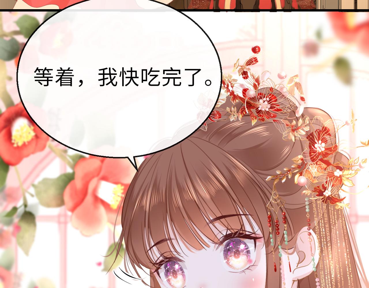 第65话 私奔36