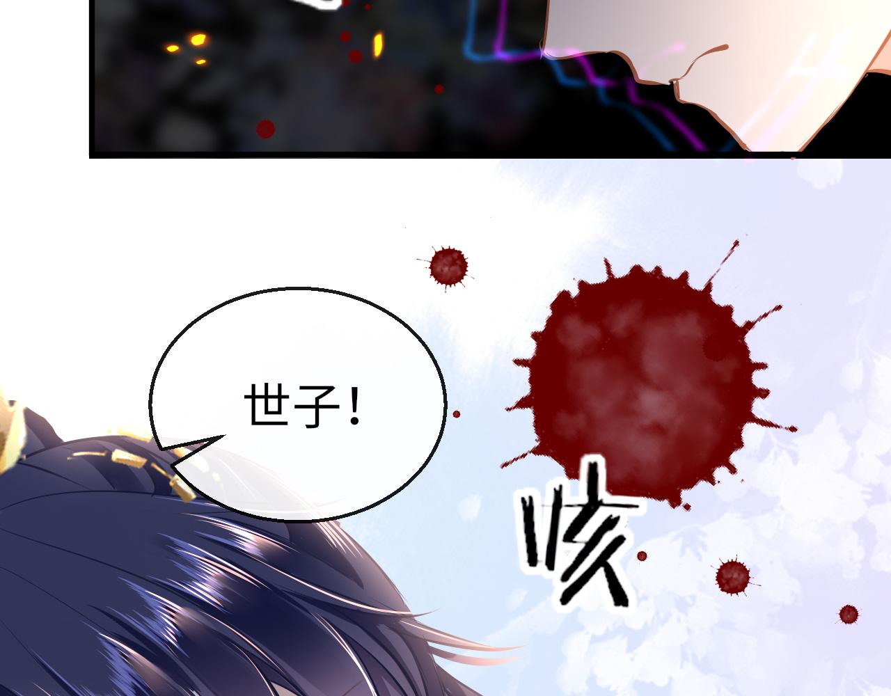 第28话 疑心再起65