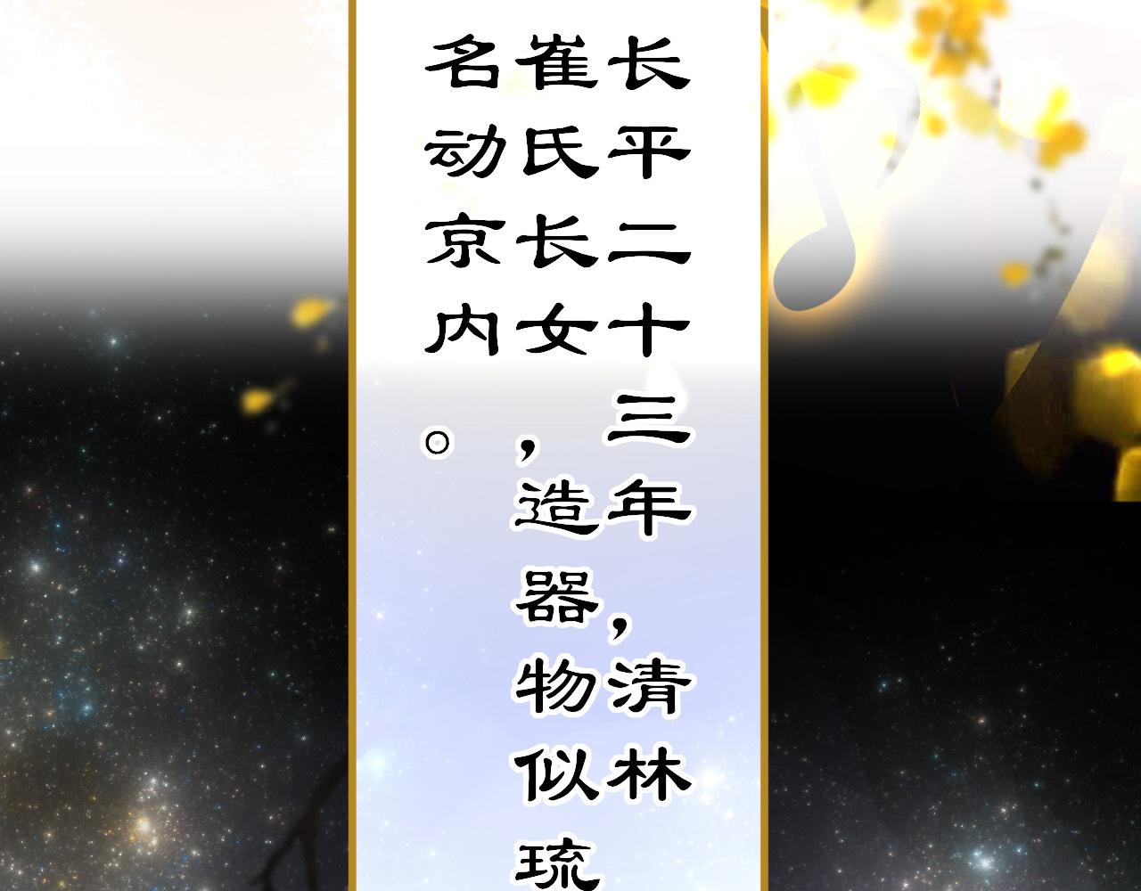 第27话 和解8