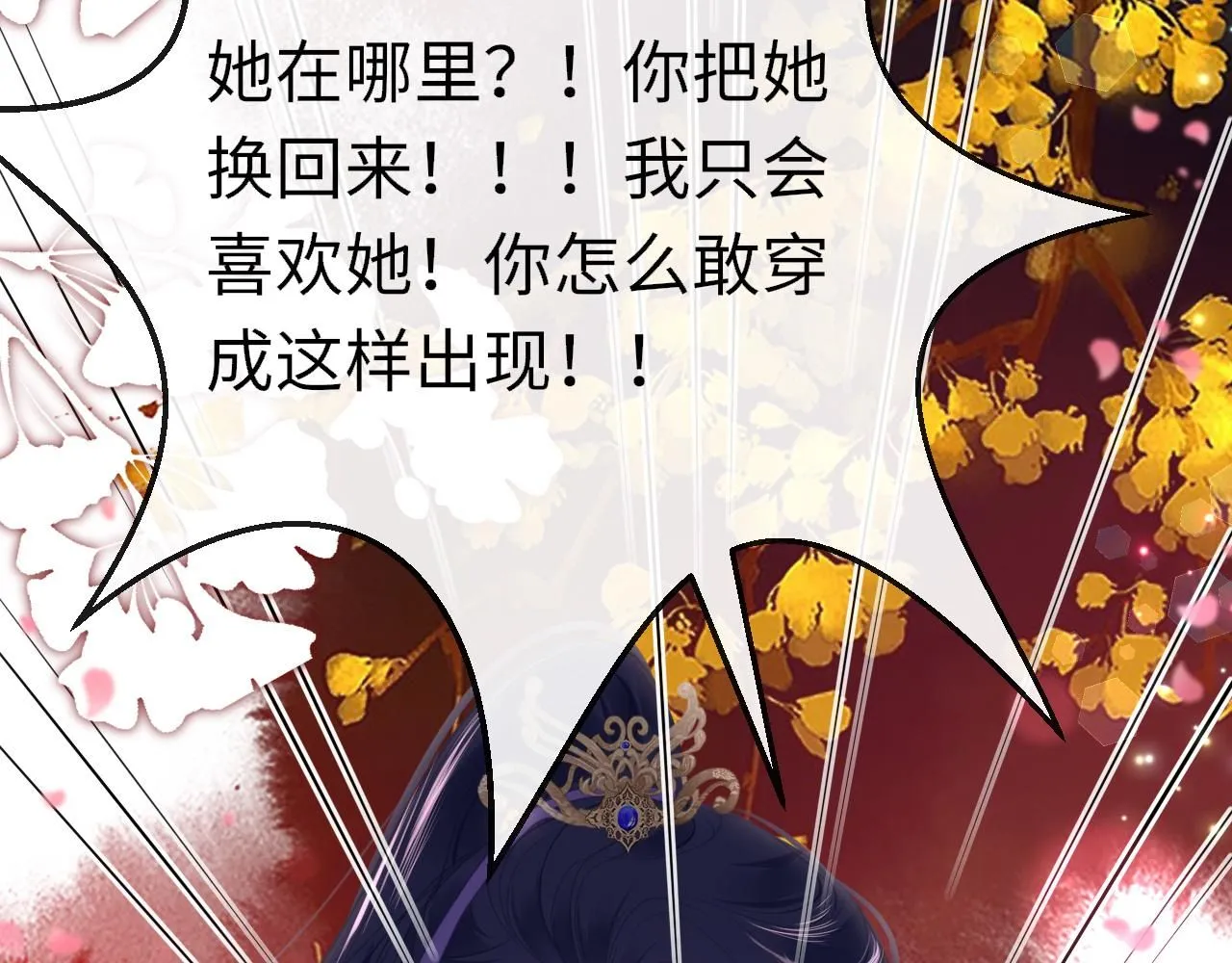 第104话 你想要的73