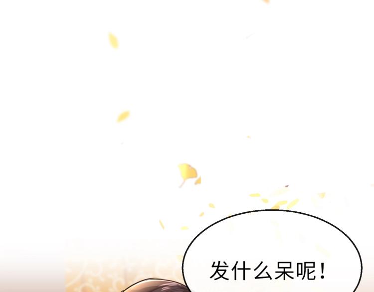 第3话 烙刑15