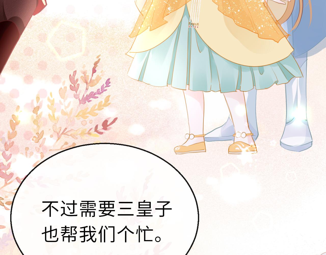 第16话 组队120