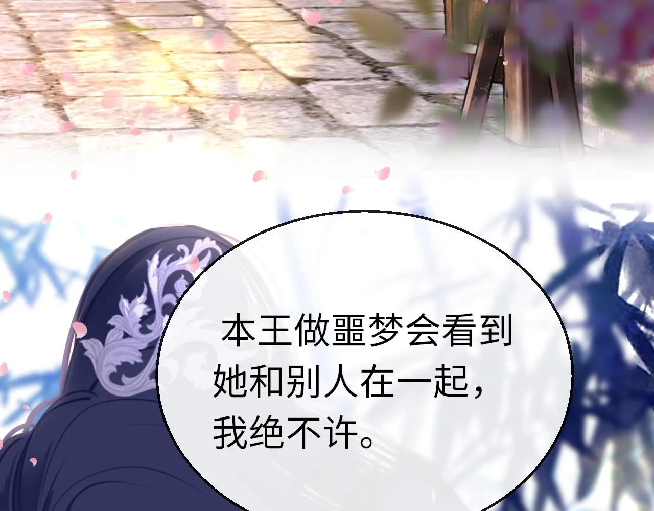 第96话 故人105