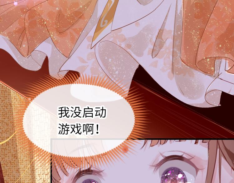 第1话：我变成了小孩！？72