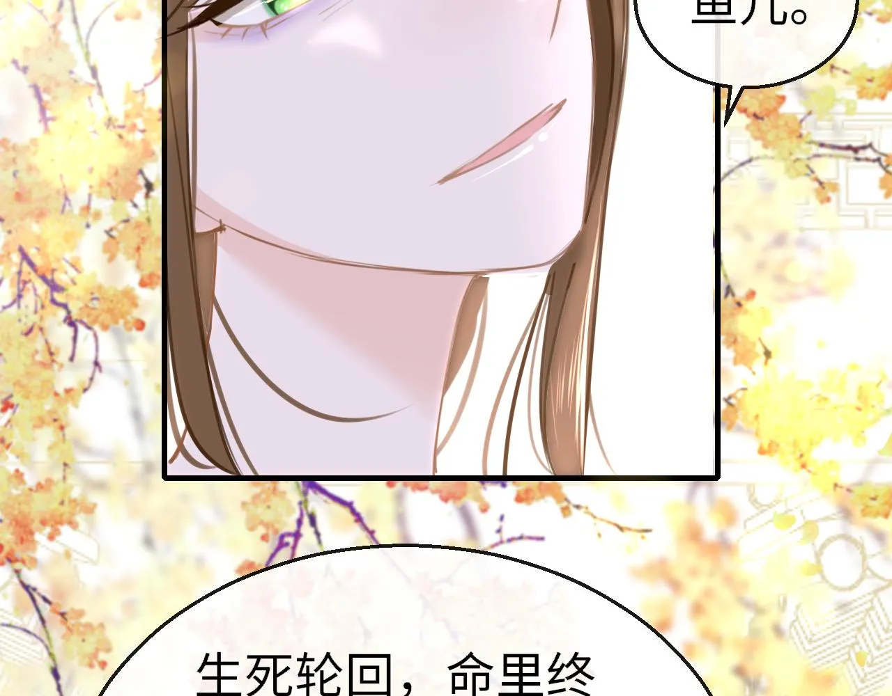 第99话 系统破绽72