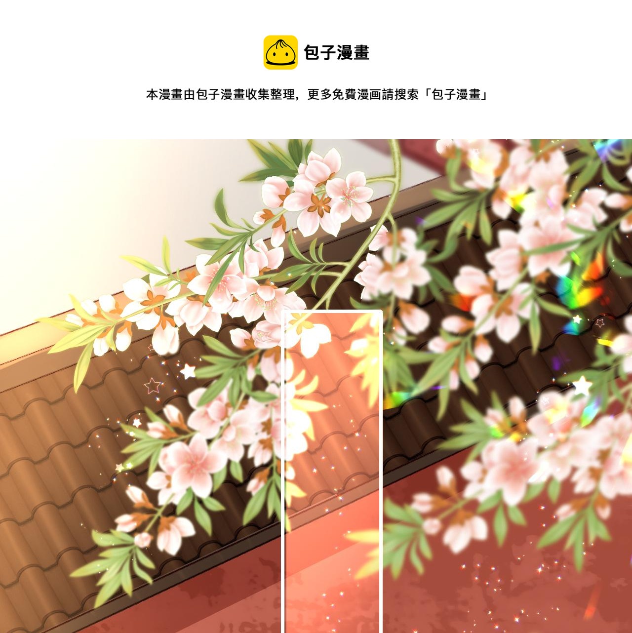 第33话 再次相遇80