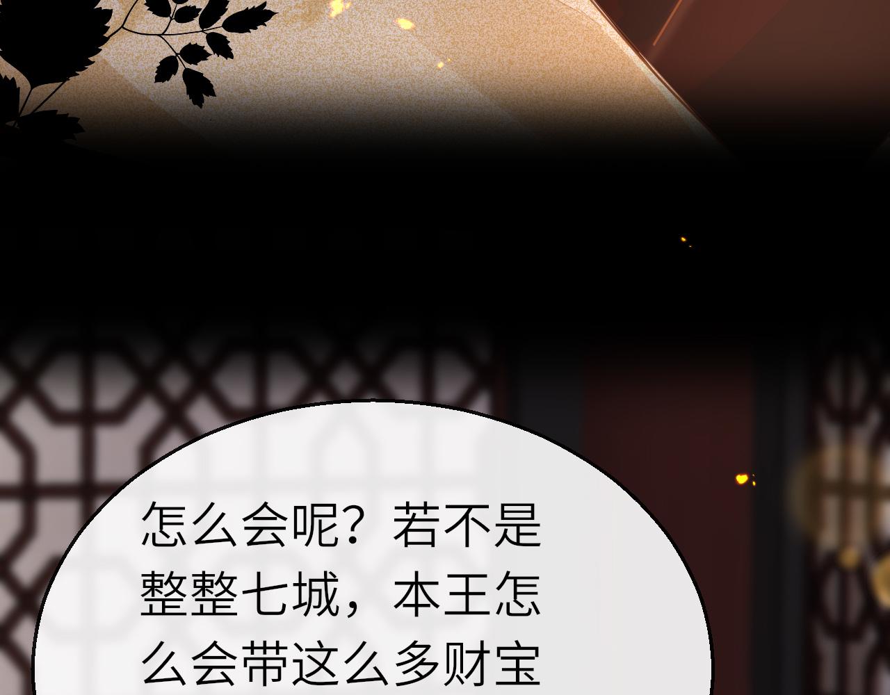 第48话 一触即发99