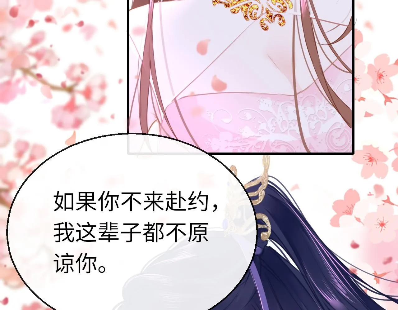 第106话 末日24