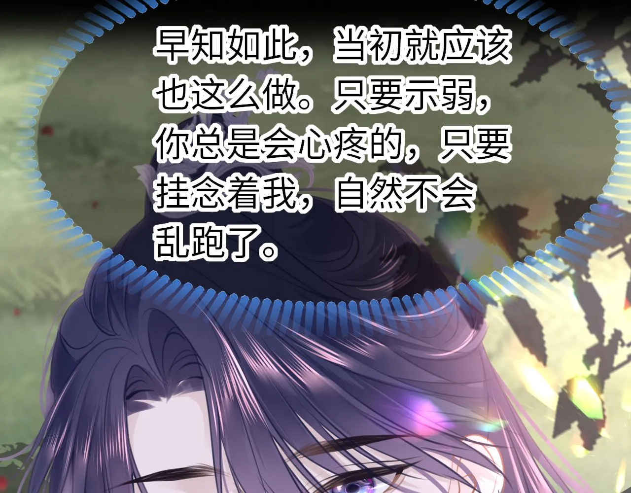 第94话 突围105