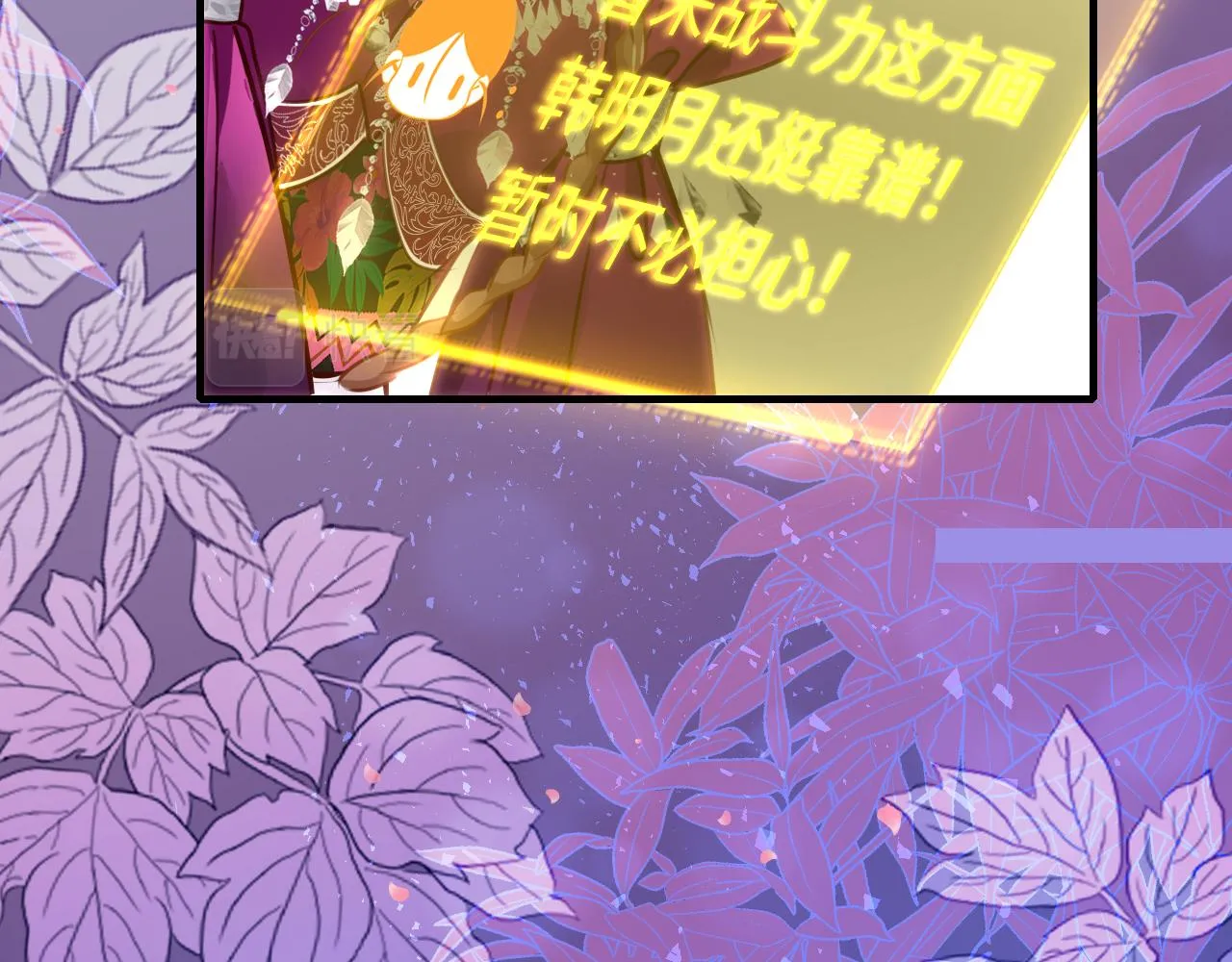 第94话 突围11