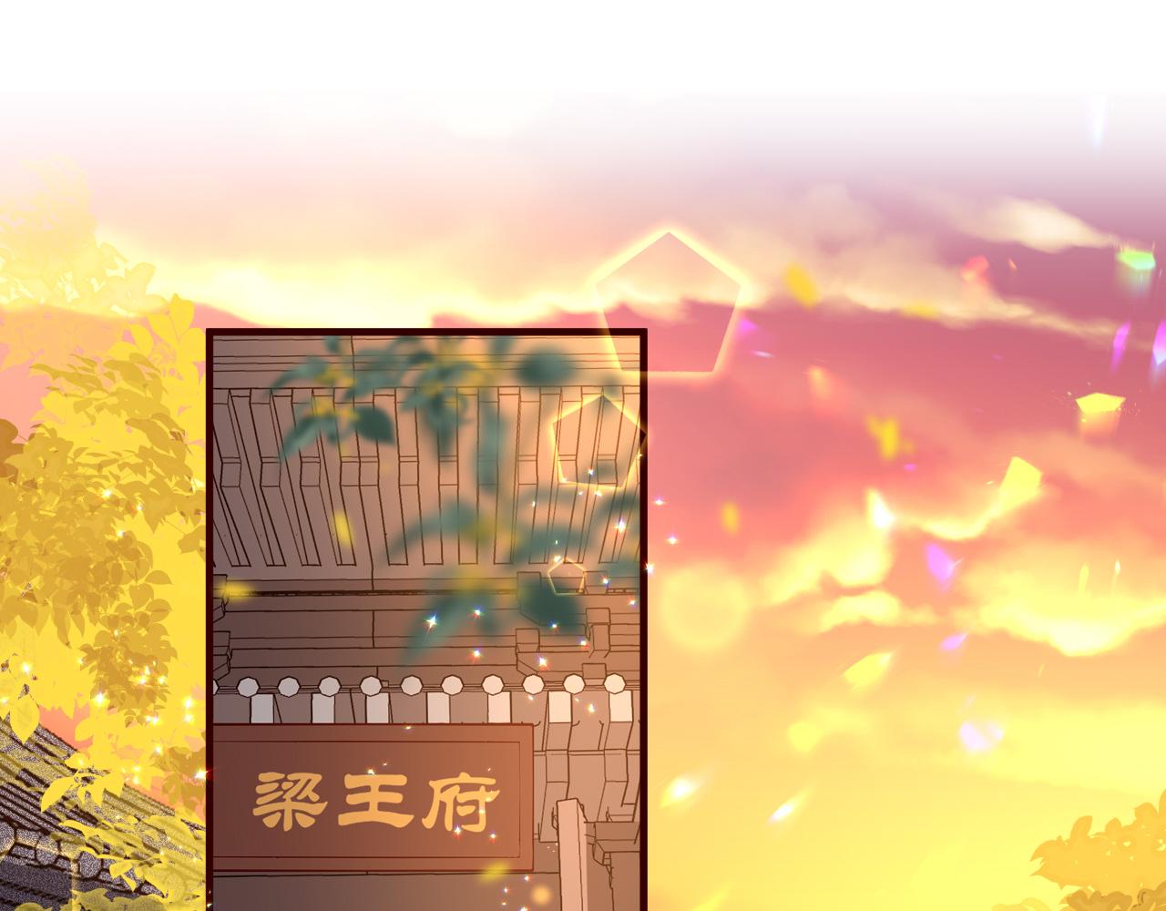 19话 上课101