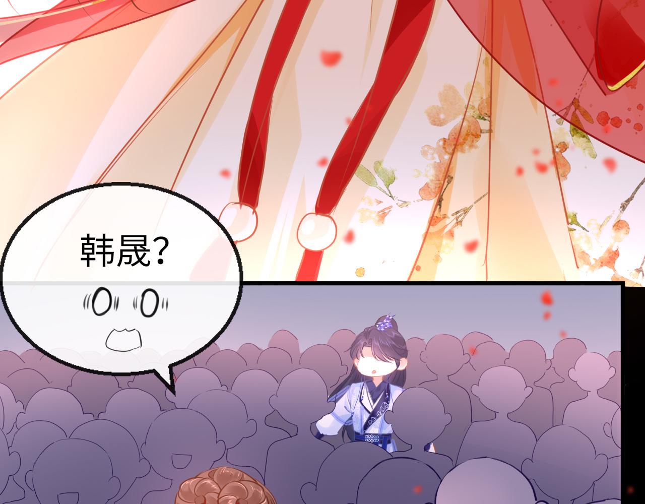 第52话不算约会？！75