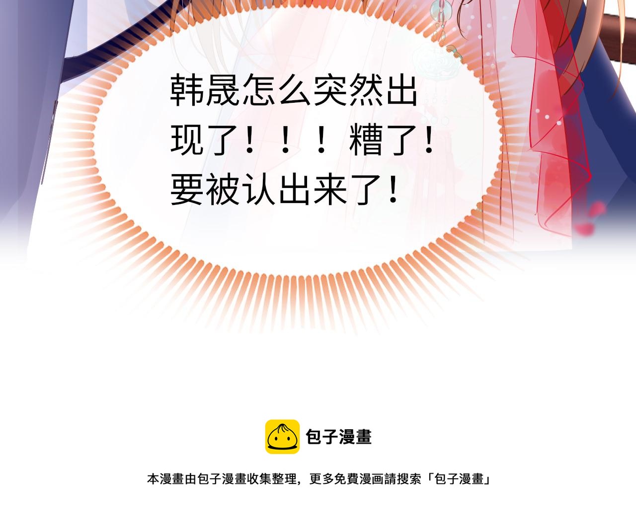 第38话 劝说108