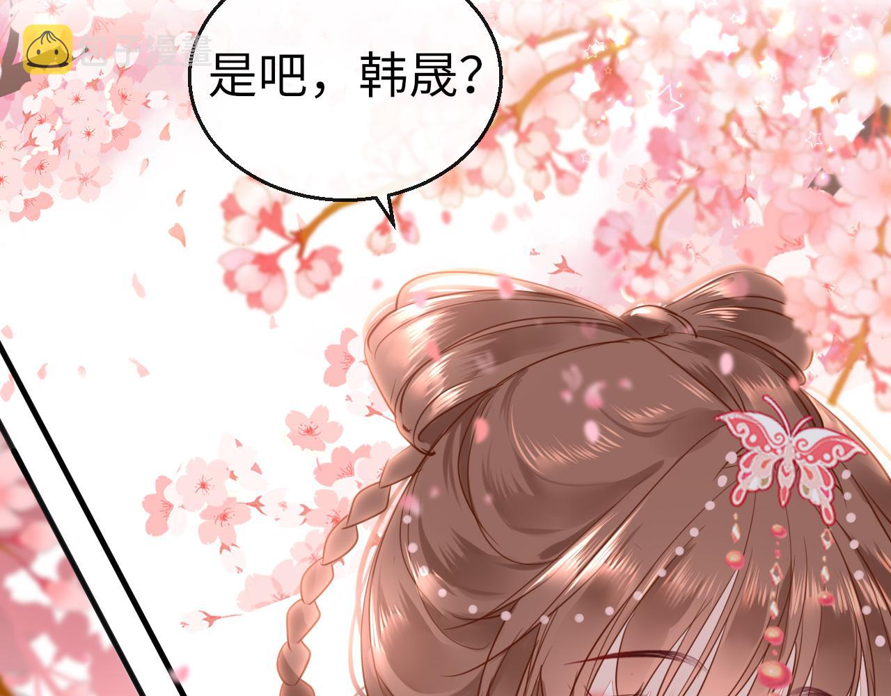 第47话 其乐融融42