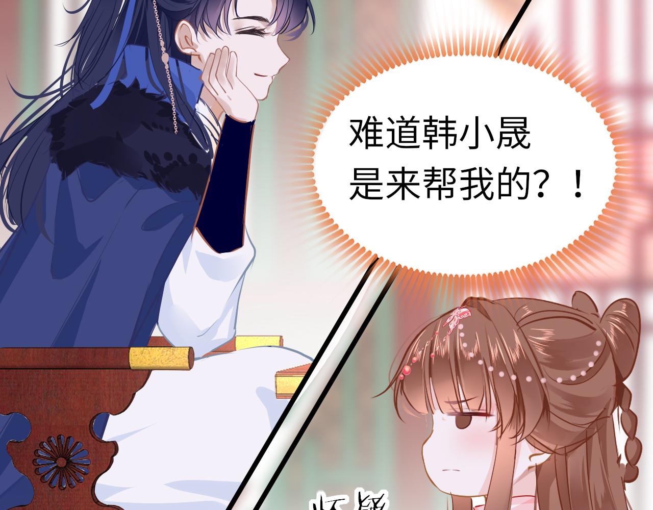 第39话 他认出我了？69