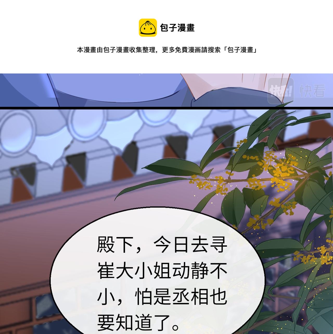 第34话 因果8