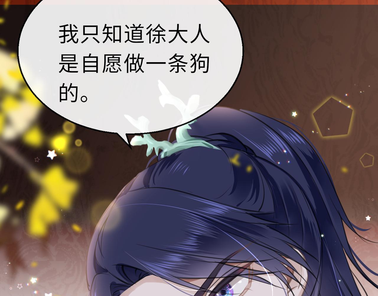 第23话 条件36