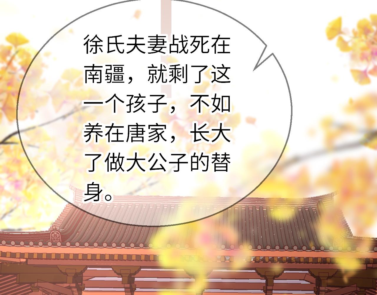 第31话 开端54