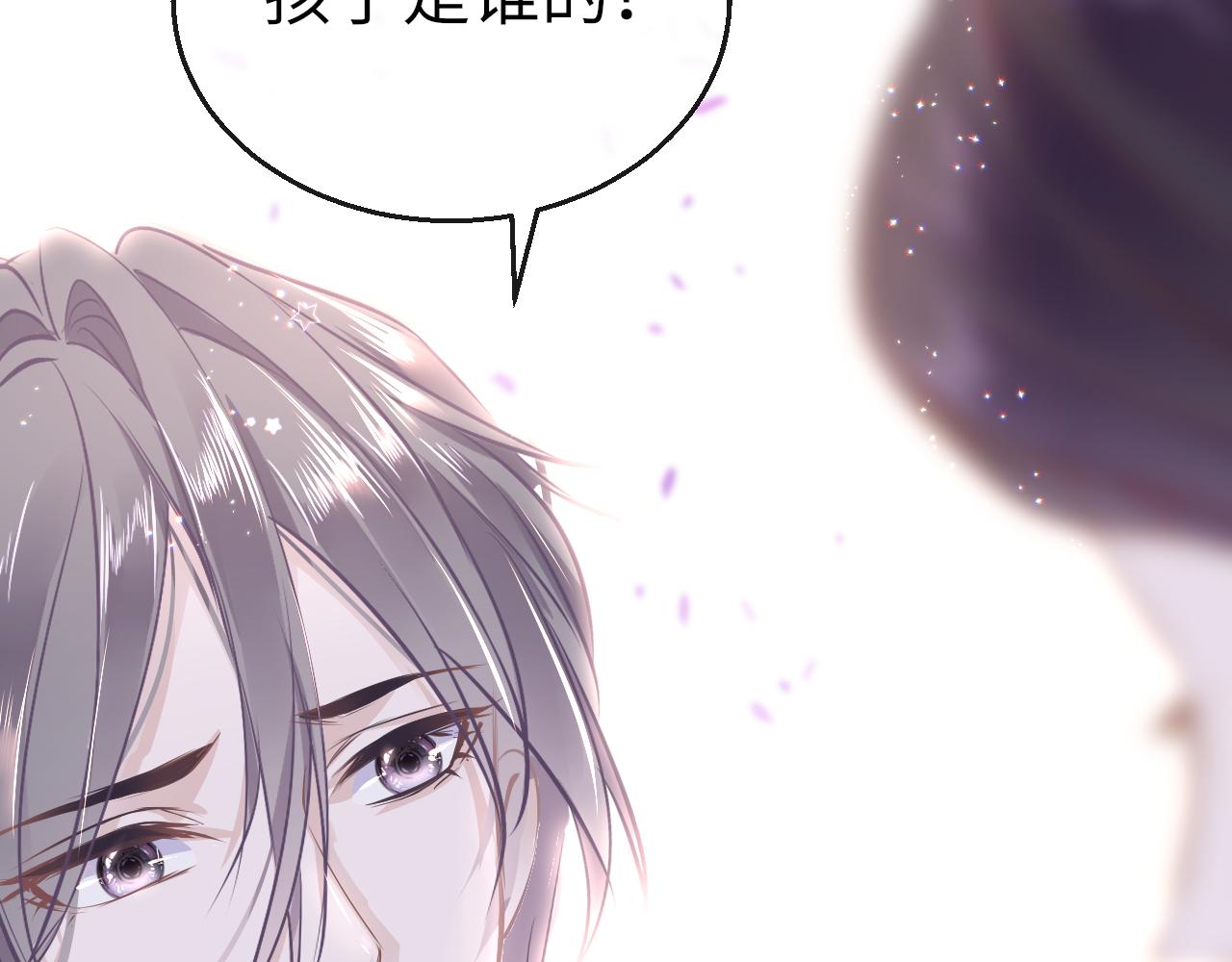 第31话 开端88