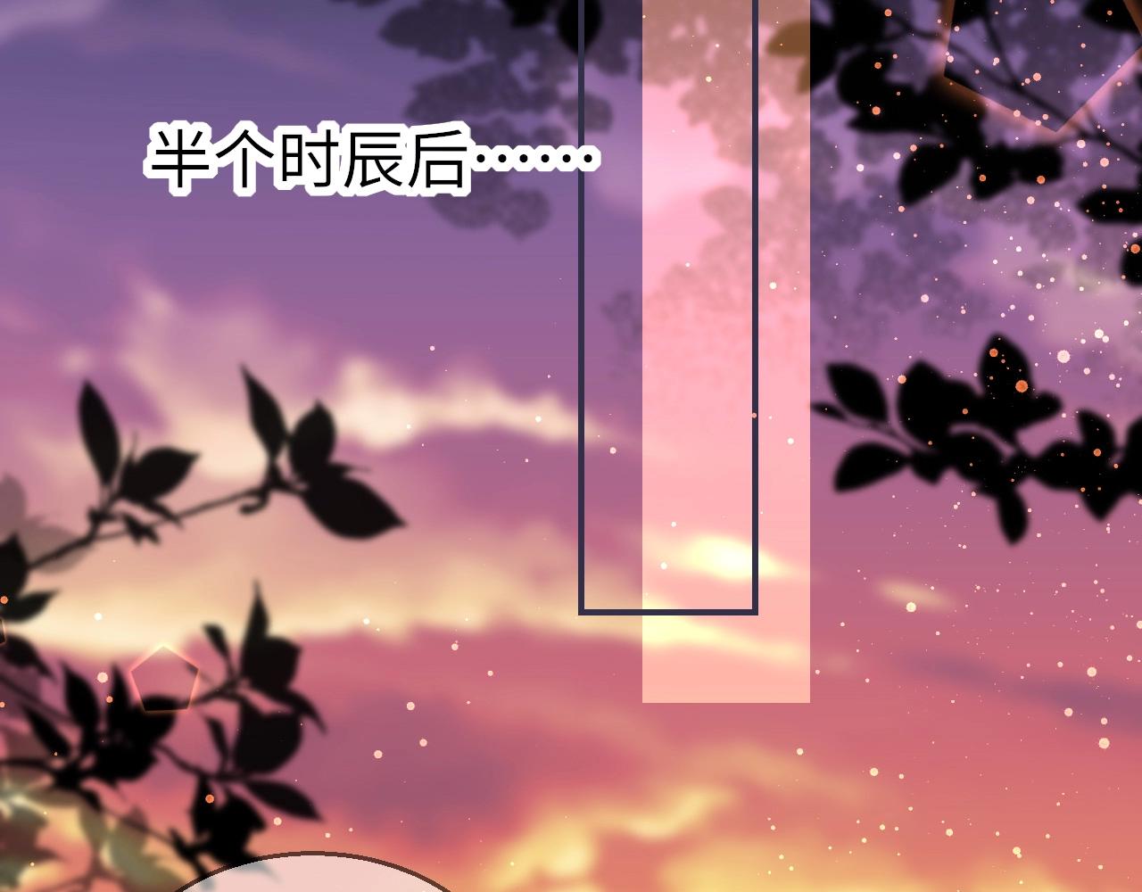 番外  粉红马场123