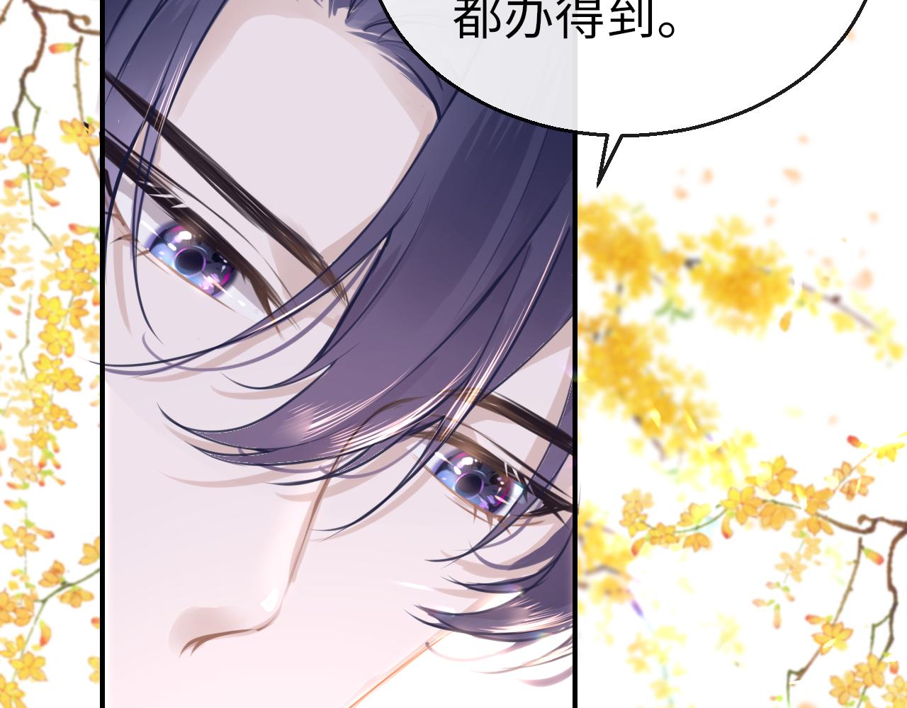 第60话 态度71