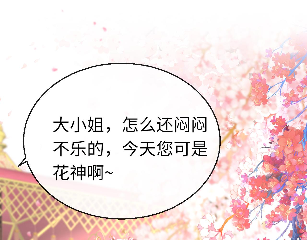 第72话 许愿95