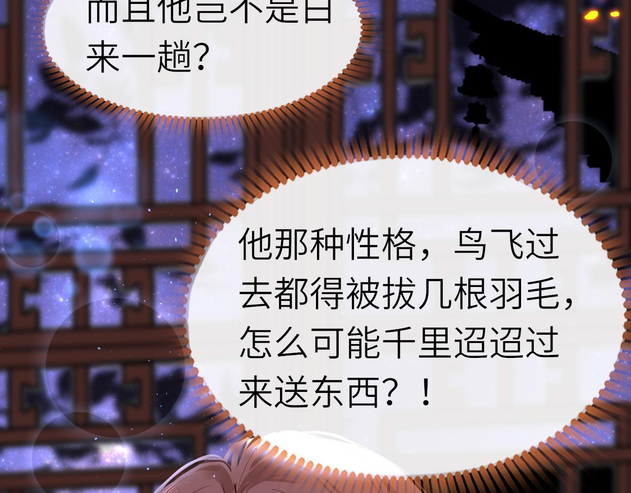 第48话 一触即发28