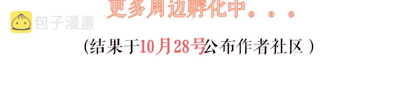 第67话 镜花水月148