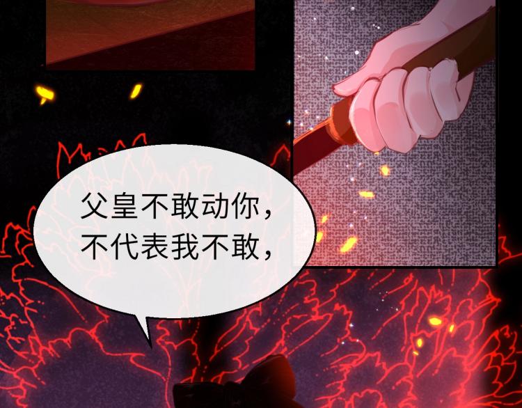 第2话  禁足124