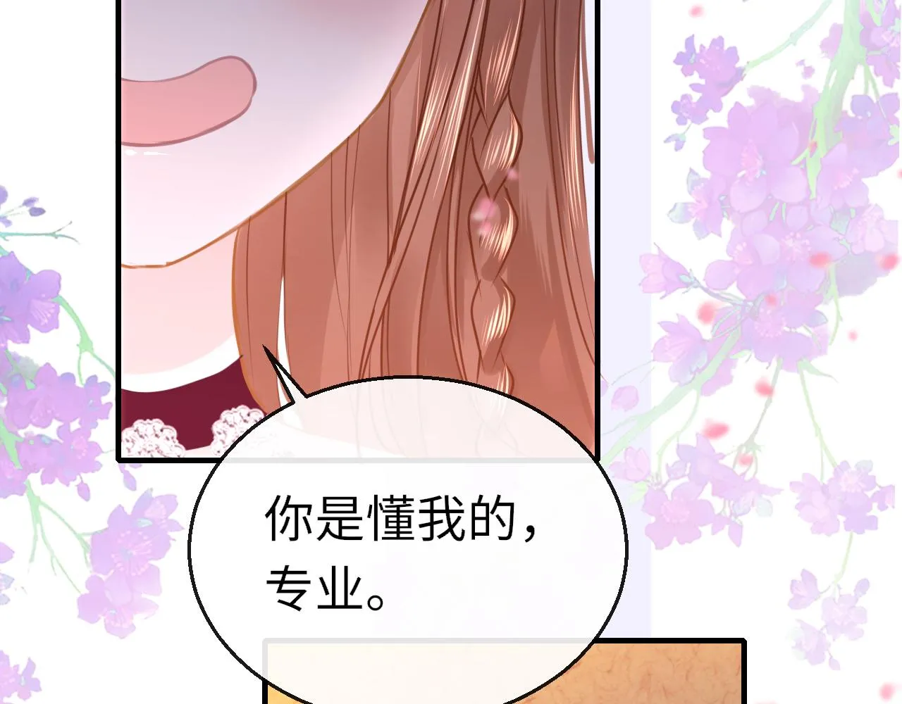 第96话 故人59