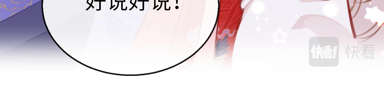 第25话  关系僵化67