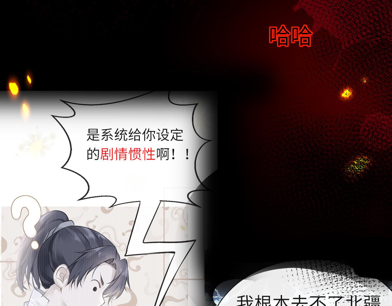 第70话 黑化！95