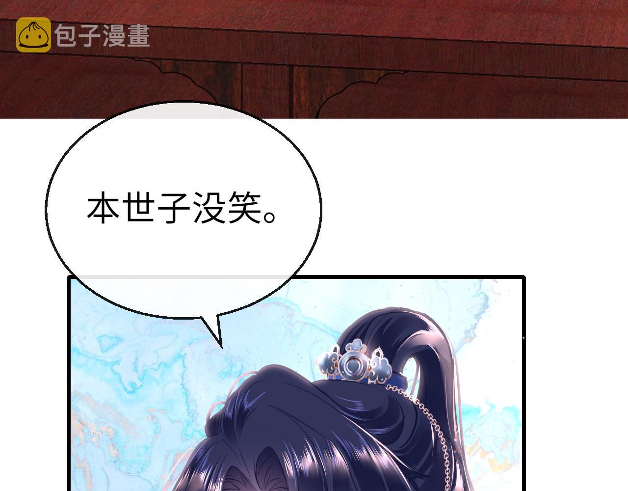 第39话 他认出我了？92