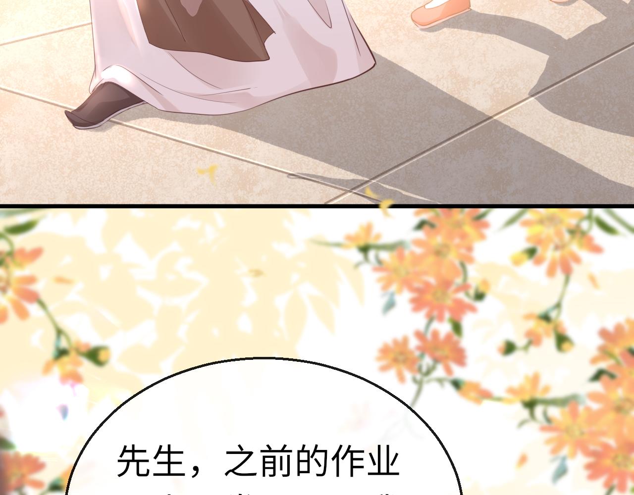 第61话 我们私奔吧19