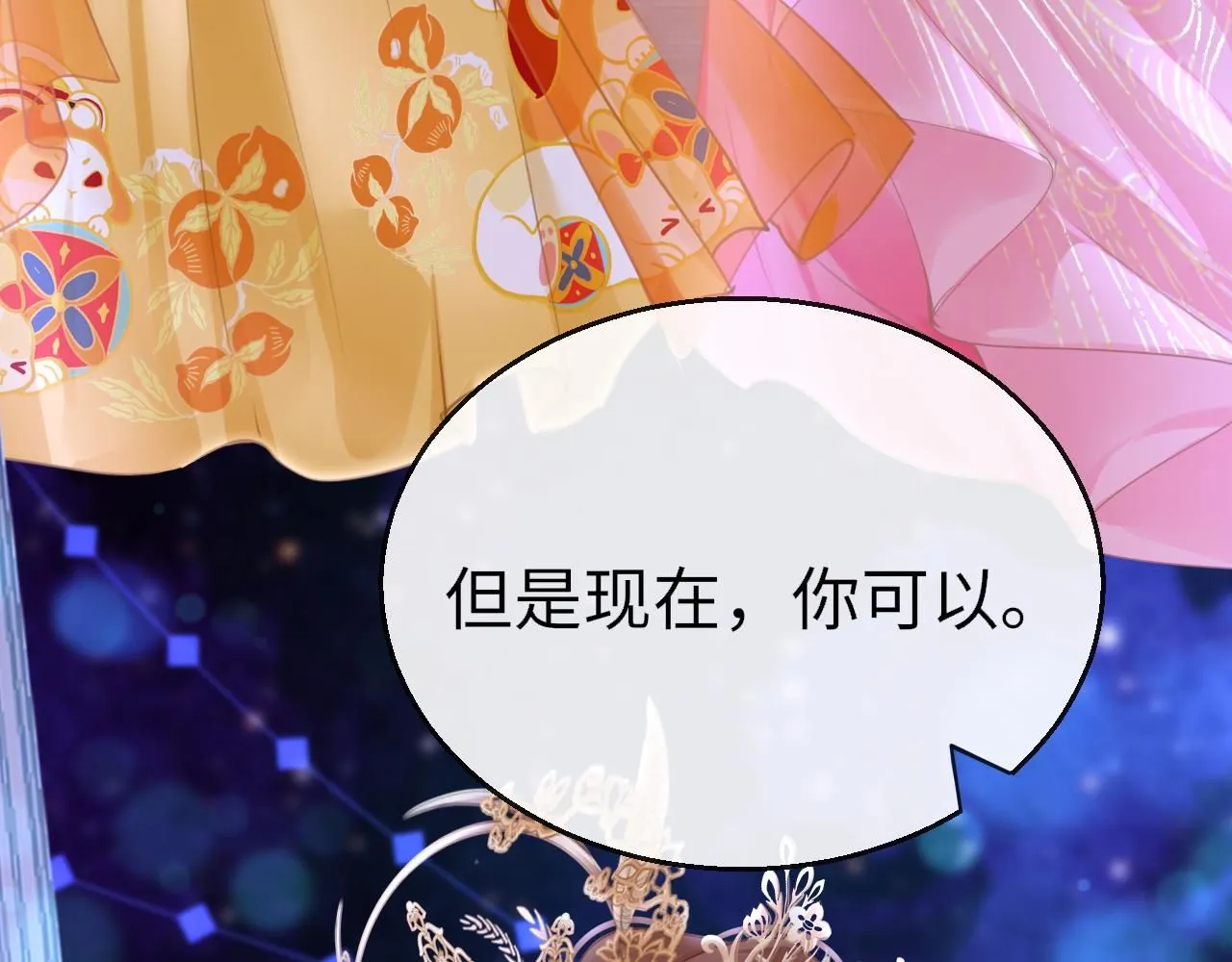 第107话 我是哥哥82