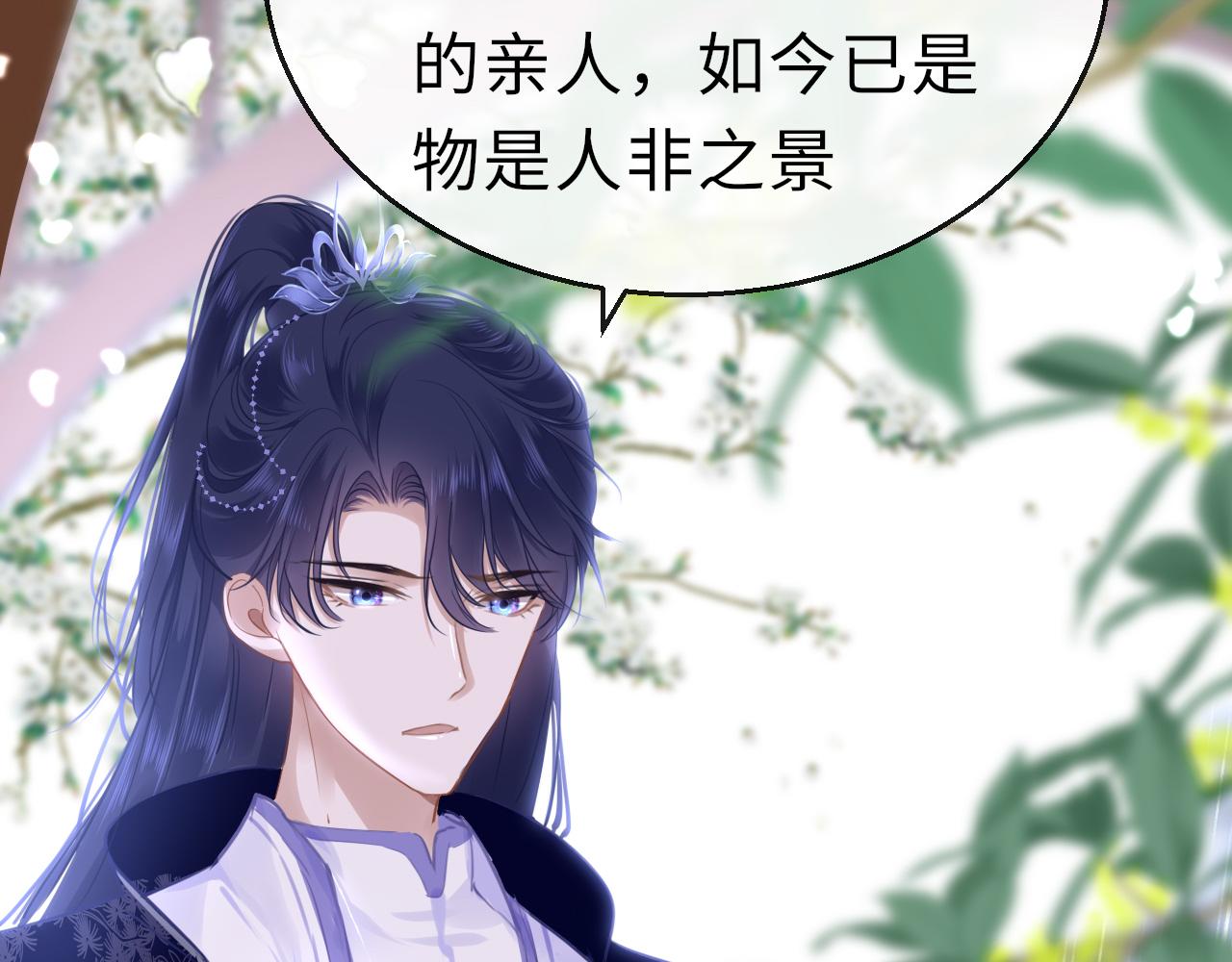 第56话啾~108