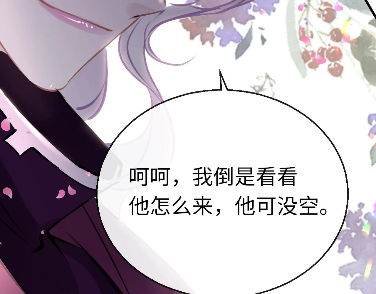第92话 重返游戏100