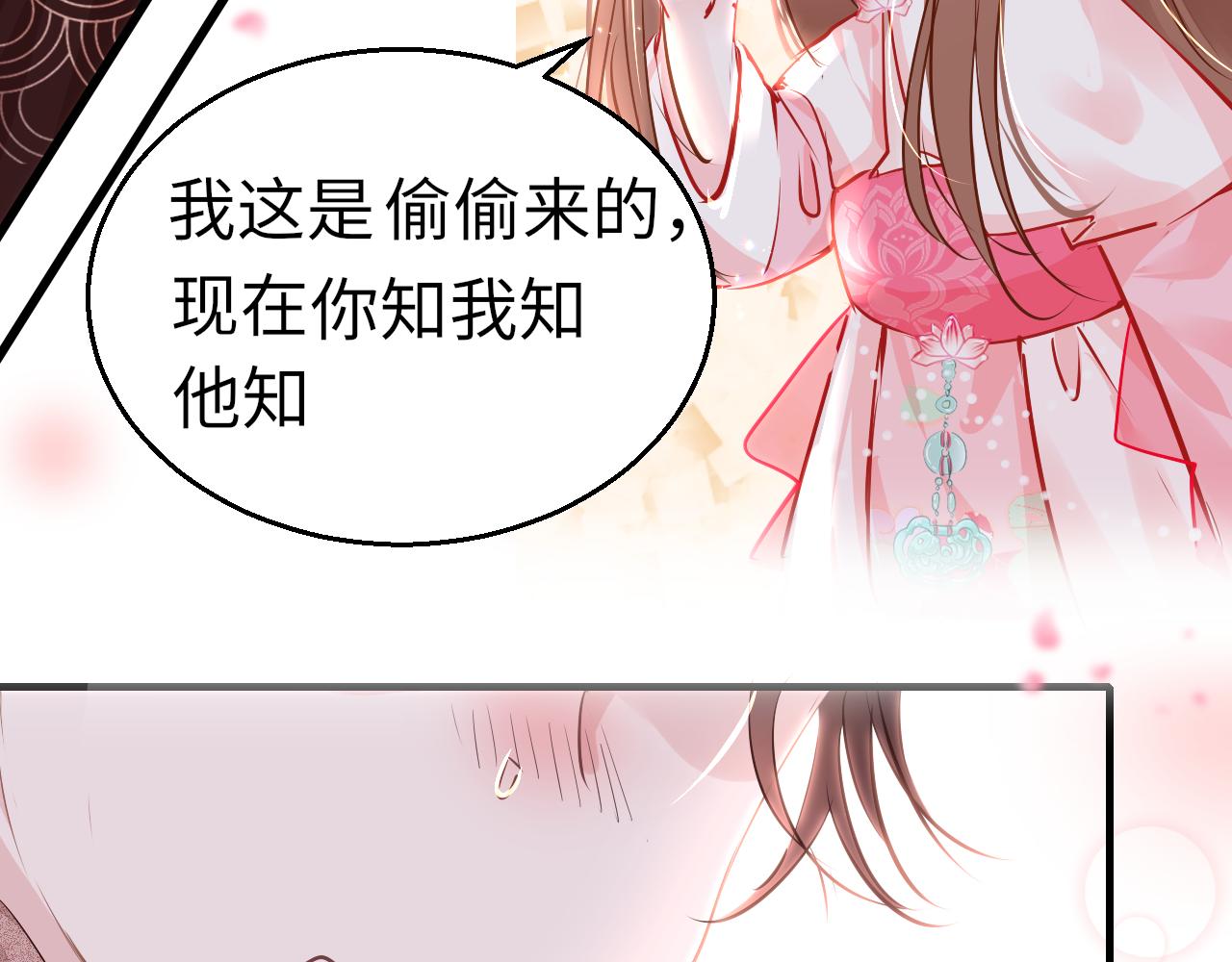 第46话 重逢8