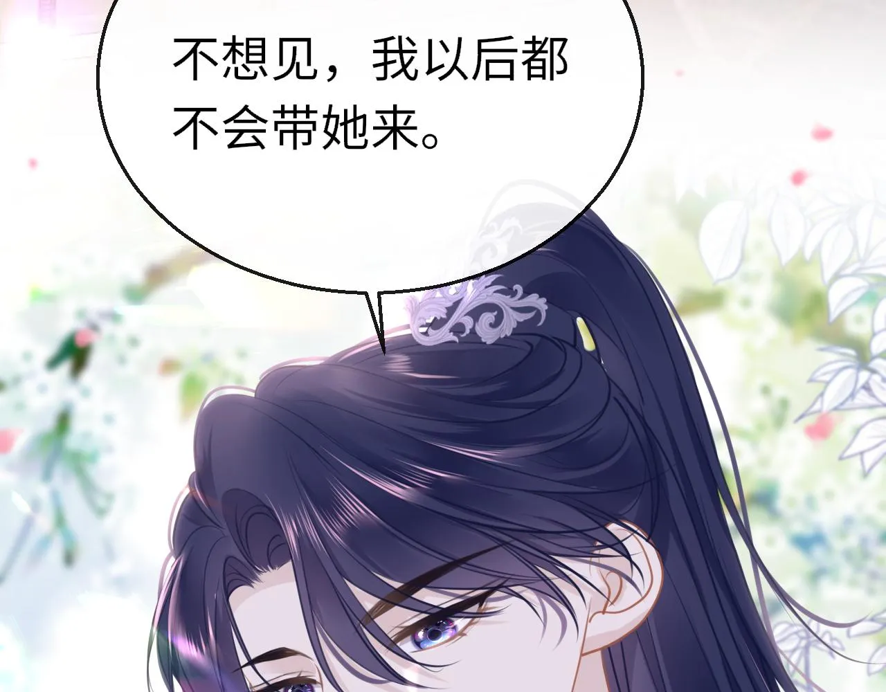 第96话 故人68