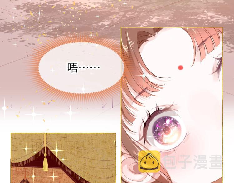 第1话：我变成了小孩！？59