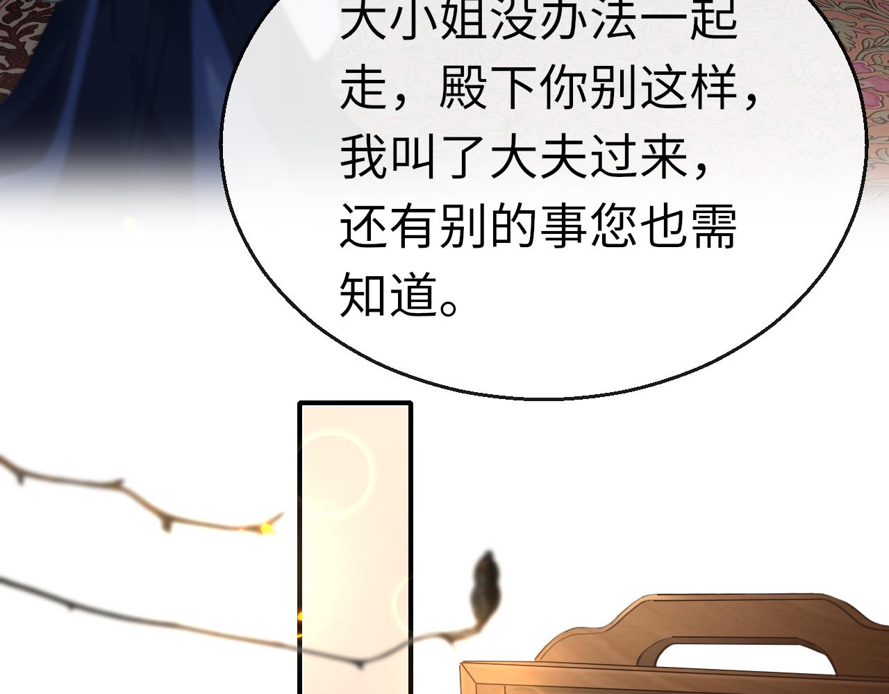 第70话 黑化！64