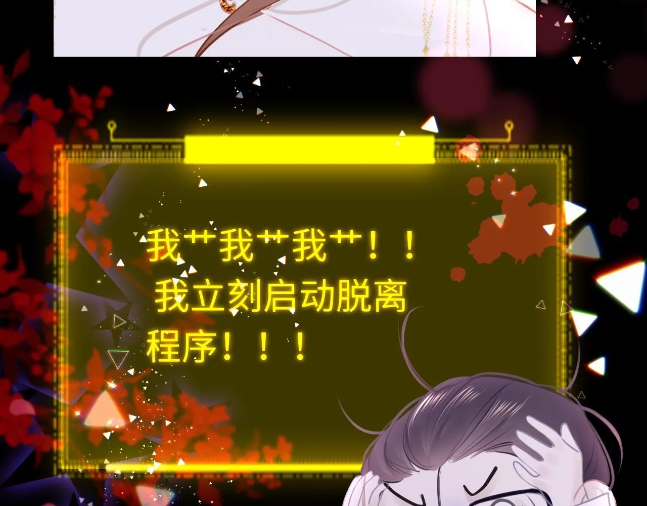 第105话 新的轮回105