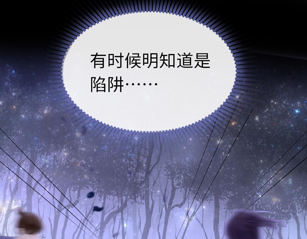 第31话 开端44