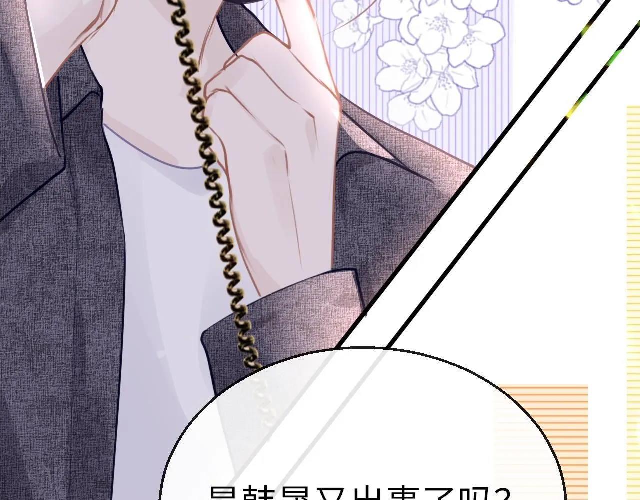 第109话 爸爸的怒火85